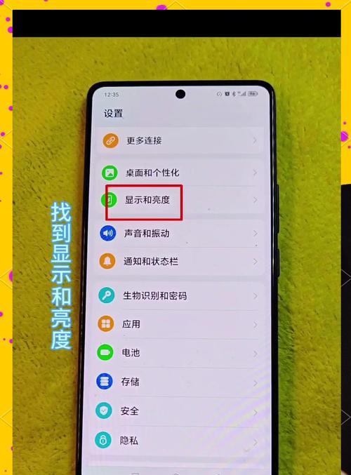 手机寿命一键查看，省心省力（掌握小技巧）