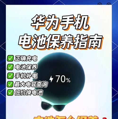 补电小技巧，让你的手机持续发挥（插头拔不出）