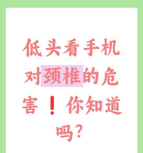 适当看手机会怎么样？长时间使用手机对健康有何影响？