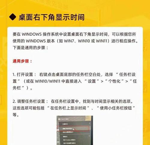 iPad屏幕锁定时间设置无法调整的问题（如何解决iPad屏幕锁定时间调不了的困扰）