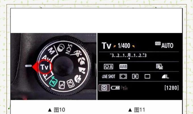 相机跟随旋转功能如何关闭？关闭后如何重新开启？
