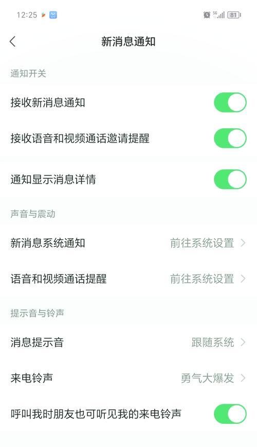 oppo手机声音突然变小的原因及解决方法（掌握这些技巧）