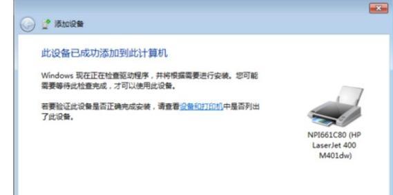 如何解决打印机一直被挂起无法打印的问题（解决打印机无法使用的实用方法）