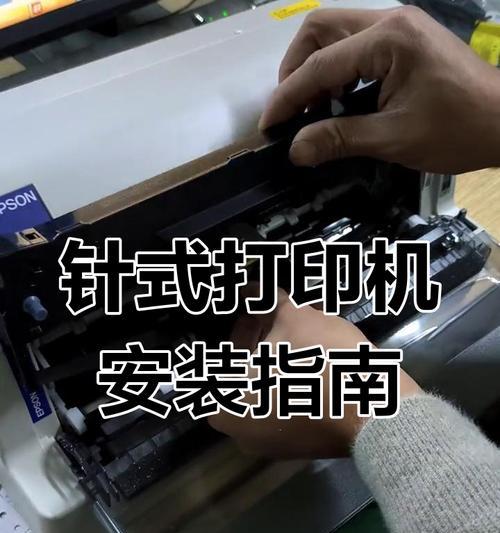 姿态仪打印机安装步骤是什么？