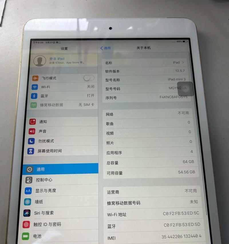 苹果平板电脑如何插卡？插卡步骤和注意事项是什么？