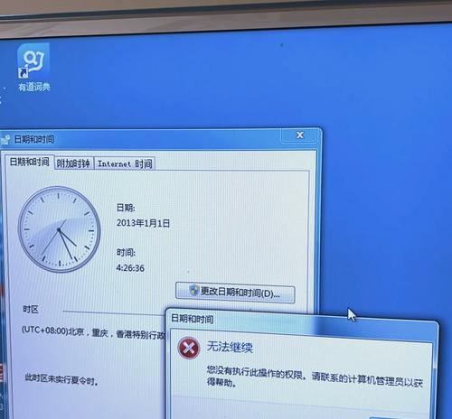 平板电脑90帧怎么调整？调整步骤和常见问题是什么？