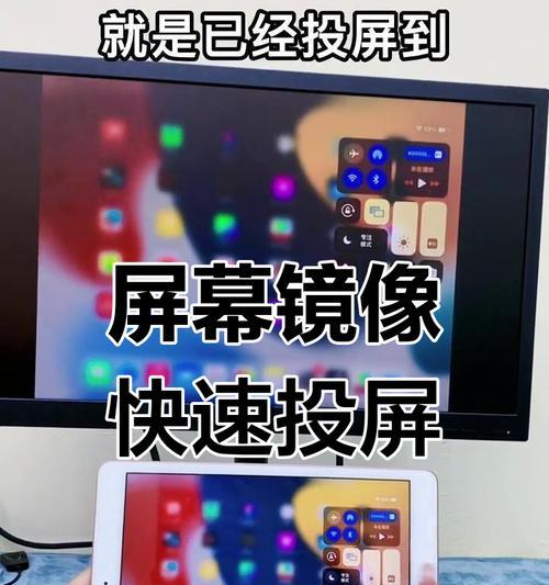 如何通过电脑连接电视机作为显示器(使用HDMI线进行连接)