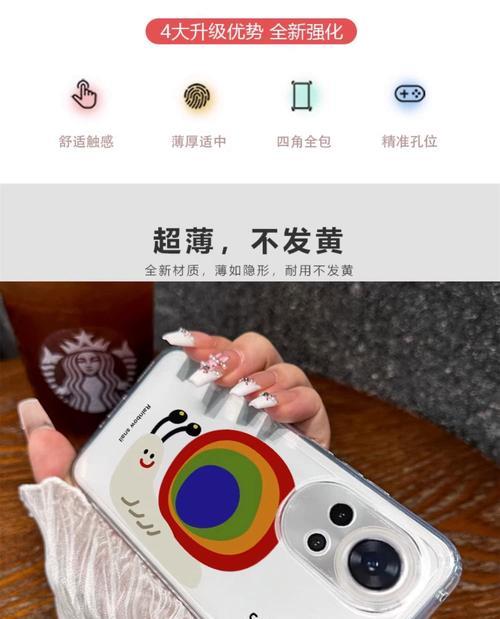 华为手机壳海星使用方法是什么？使用效果如何？