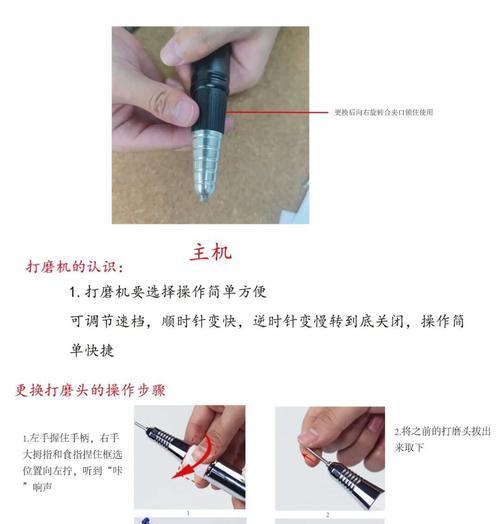 打印机磨轴更换步骤是什么？