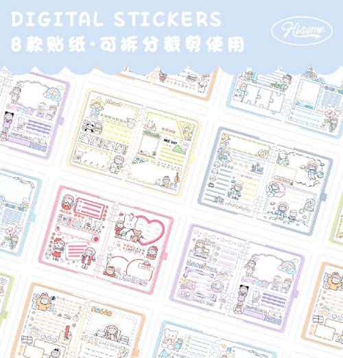 电脑贴画台式如何贴得更好看？贴画过程中需要注意什么？