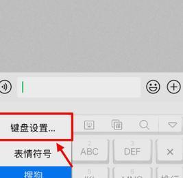 如何打出反着的问号（教你简单又实用的方法）