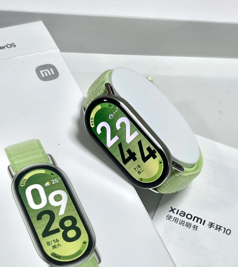 小米手环为何会发绿？如何调整屏幕颜色？