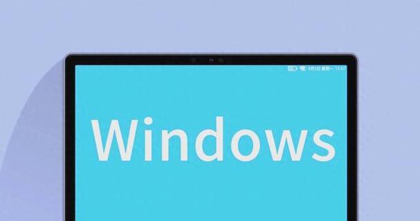 电脑32位和64位的区别（如何查看自己电脑的位数）