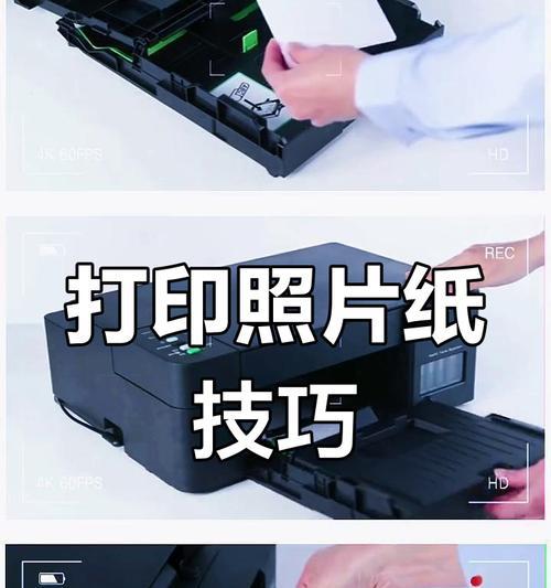 打印机支架放打印纸的正确方法是什么？
