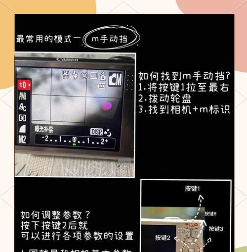 相机升级的正确步骤是什么?升级后如何检查性能?