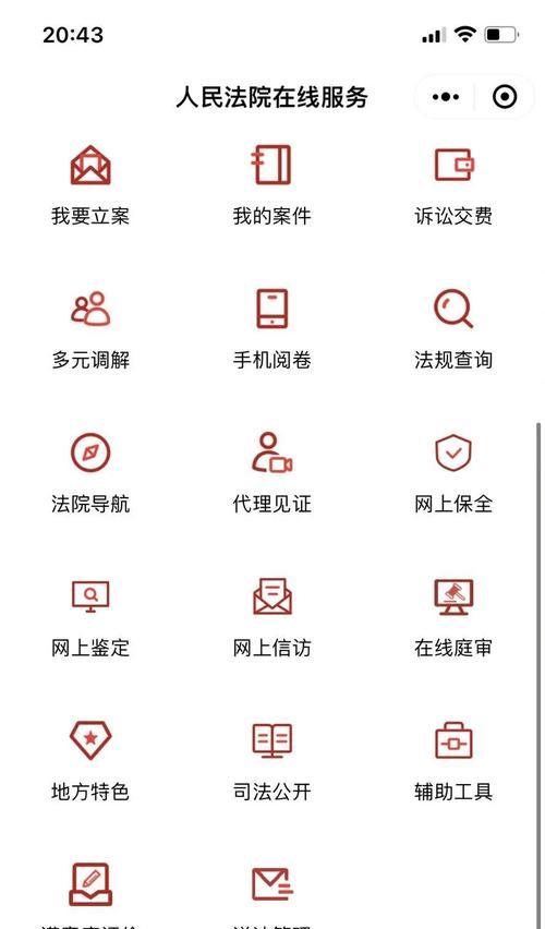 利用串号查询手机信息的方法（快速获取手机信息）