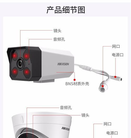 海里录像适合哪种摄像头？如何选择？