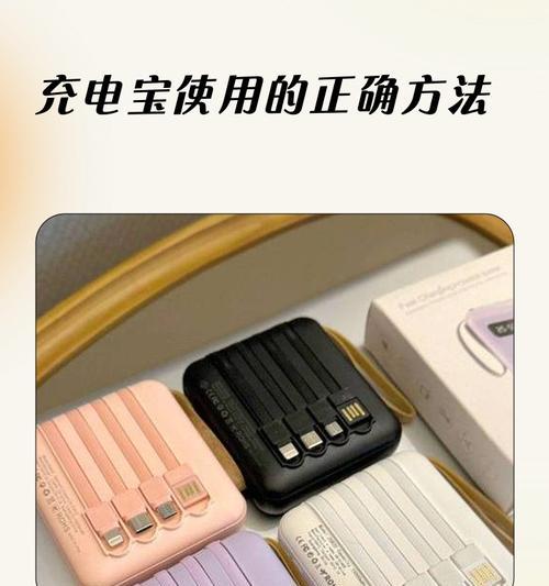 充电宝吸附手机使用体验？是否方便安全？