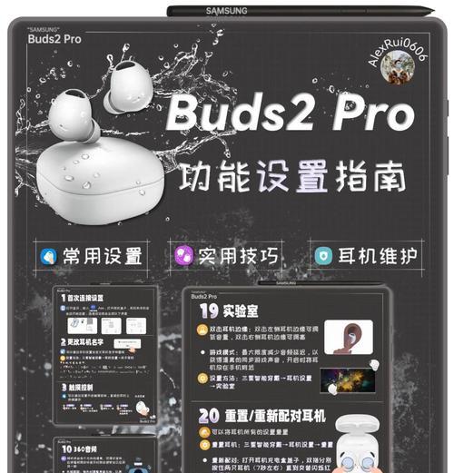 有线对话耳机使用步骤是什么？使用中如何避免杂音？