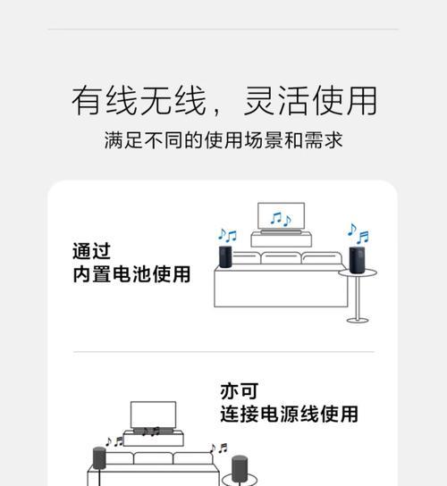 壁挂音箱隐藏声音的方法是什么?隐藏声音后音质如何?