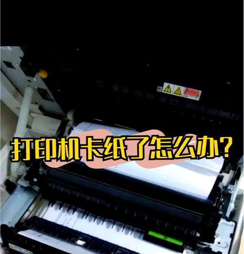 居家办公时打印机使用问题如何解决？