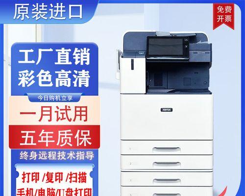 打印机标书复印设置步骤是什么？
