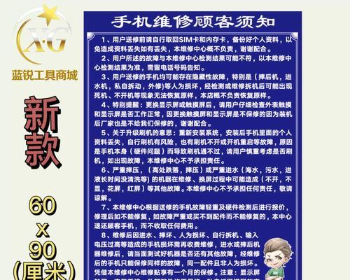 好运维修手机的服务质量如何？用户在维修过程中有哪些常见问题？