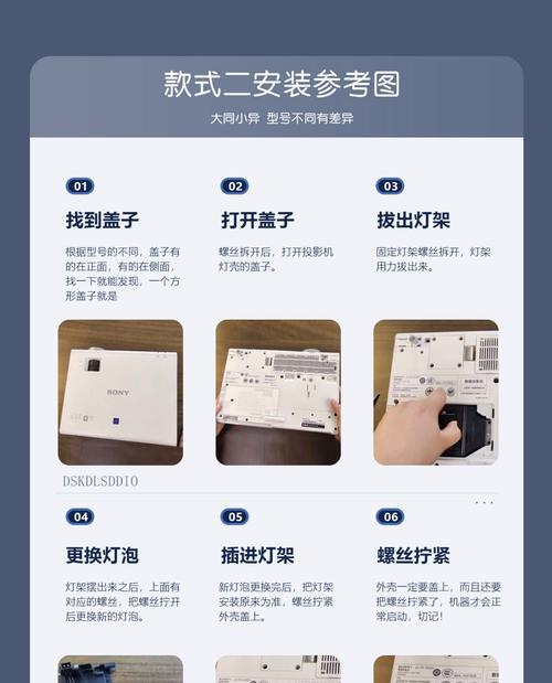 投影仪收纳方法有哪些？