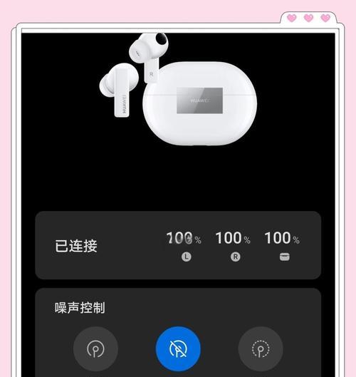 耳机充电状态怎么看？