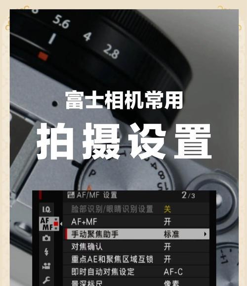 运动相机平移功能如何设置？设置过程中需要注意什么？