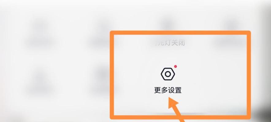 带摄像头的视角如何调整？