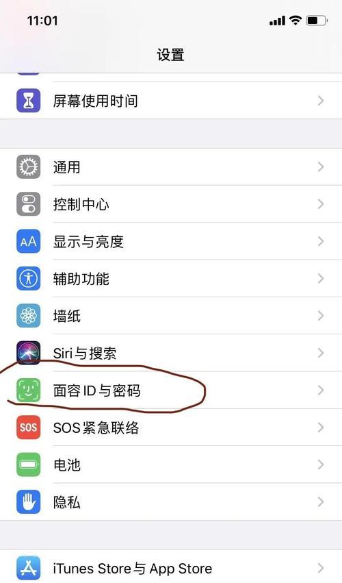 手机铃声小的解决方法（如何让手机铃声更响）