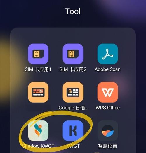 华为桌面设置恢复教程（如何恢复华为手机桌面设置为默认主题）