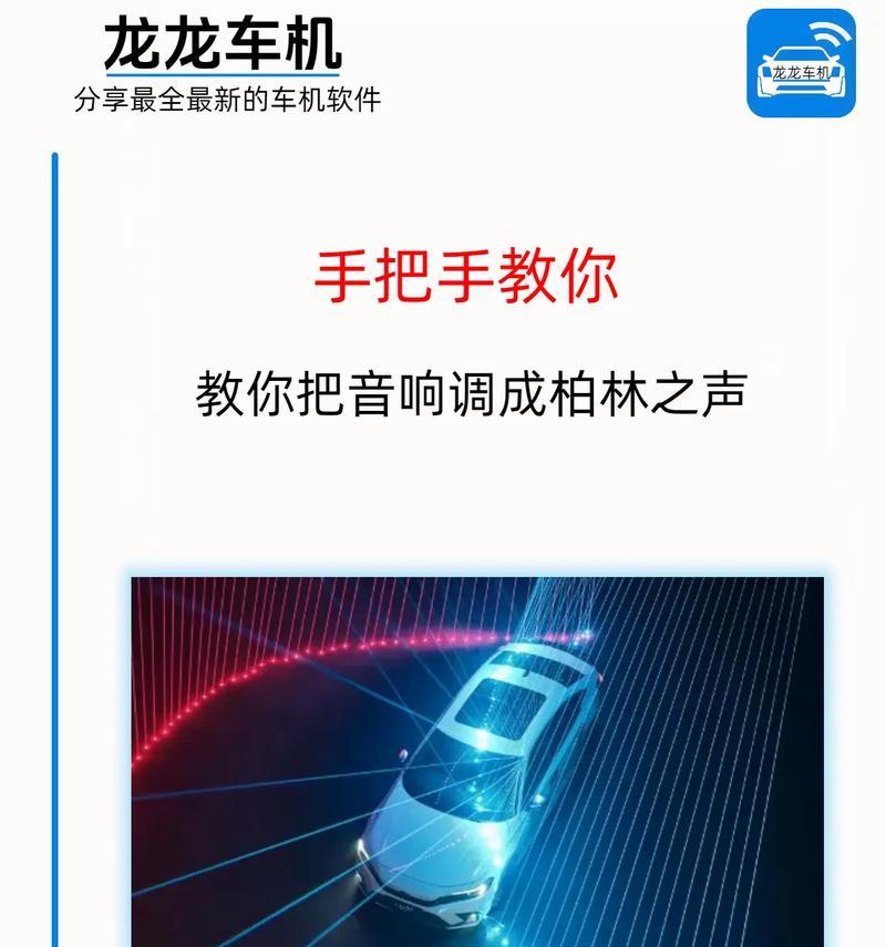 音响调音混音的基本步骤是什么?如何正确使用音响进行混音?