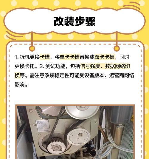 单卡与双卡的区别（哪种手机适合你）