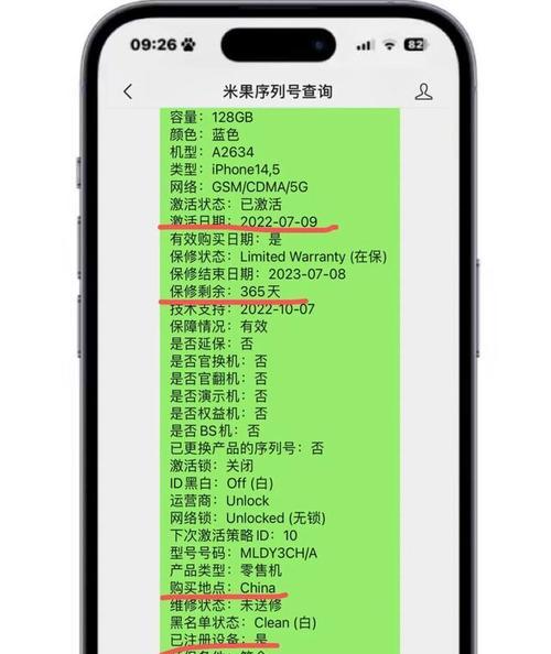 如何辨别苹果产品是否正品（从包装、标识、外观等方面进行检测）