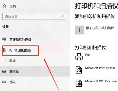 打印机印记消除方法是什么？如何清理打印机？