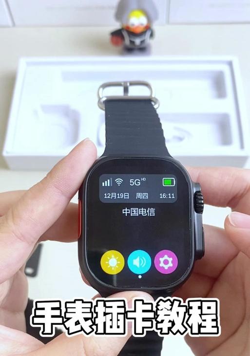 手表远程连接电脑的方法是什么？连接后能做哪些操作？