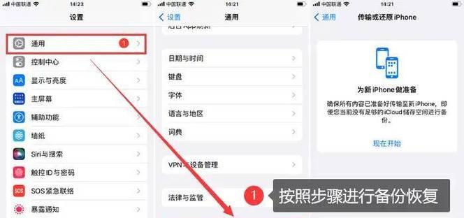 如何找回被删掉的手机短信息（教你操作三种方法）