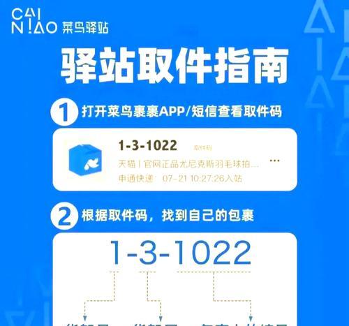 笔记本电脑快递怎么取?取件时应注意什么?