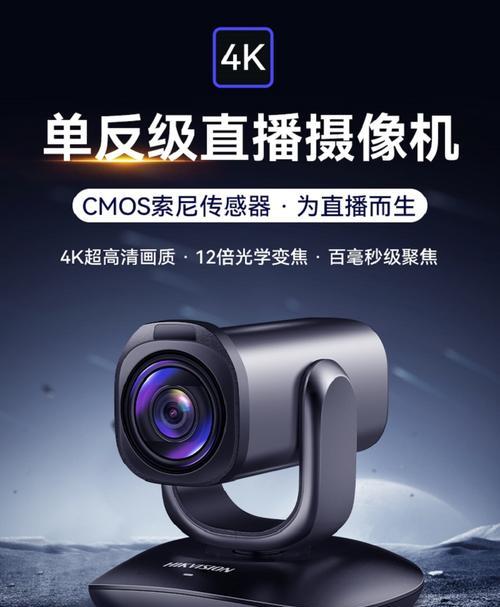 手机能当电脑摄像头（手机+USB连接线）