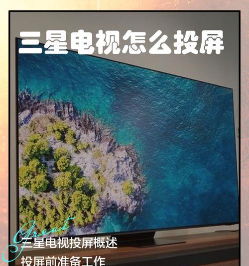 投影仪怎么手机放歌呢？连接方法是什么？