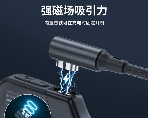 击音耳机充电效果好吗？