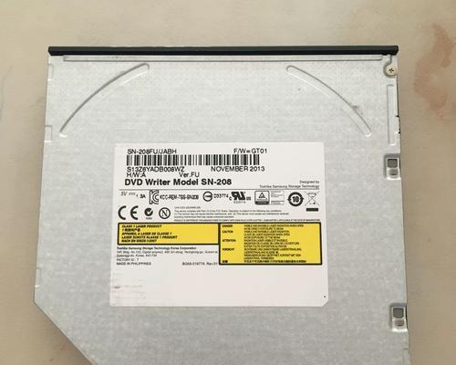 如何快速弹出笔记本光驱（教你解决光驱卡住的问题）