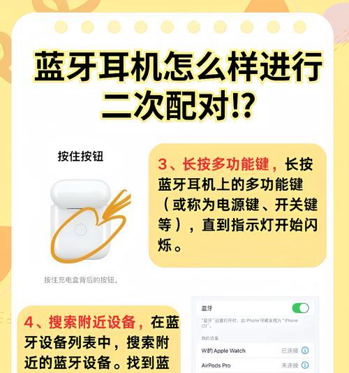 讯迪耳机蓝牙配对步骤及常见问题？