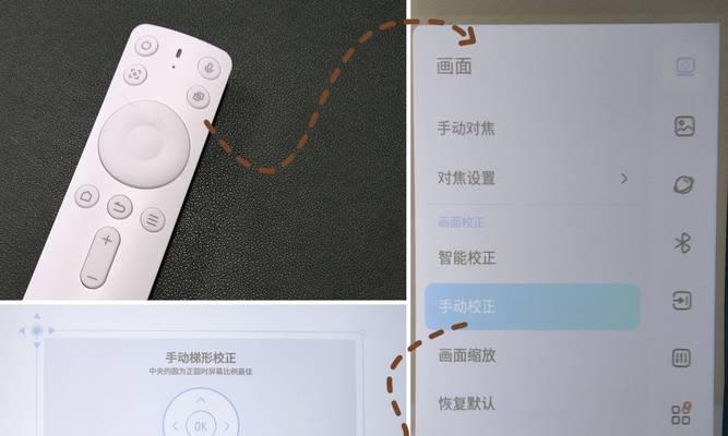 投影仪如何开启聚焦功能？聚焦不准确怎么办？