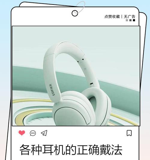 磁吸式蓝牙耳机怎么安装？正确步骤是什么？