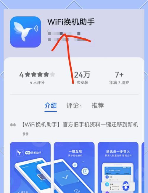 小米手机如何与其他设备联动？联动过程中遇到问题怎么办？