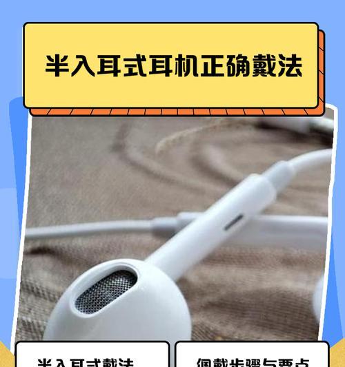睡眠耳机盖子掉了怎么重新安装？安装步骤是什么？
