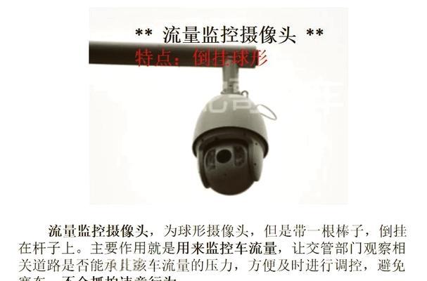 车内摄像头安装指南是什么？安全考虑有哪些？